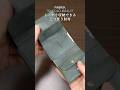 しっかり入るコンパクトな三つ折り財布!FABRIK(ファブリック)TRI FOLD WALLET(トライフォールドウォレット)