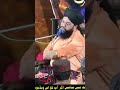 Hazrat Umar Ki Shahadat Mufti Samar Abbas Attari Vs Shia || New Bayan short 3 subscribe
