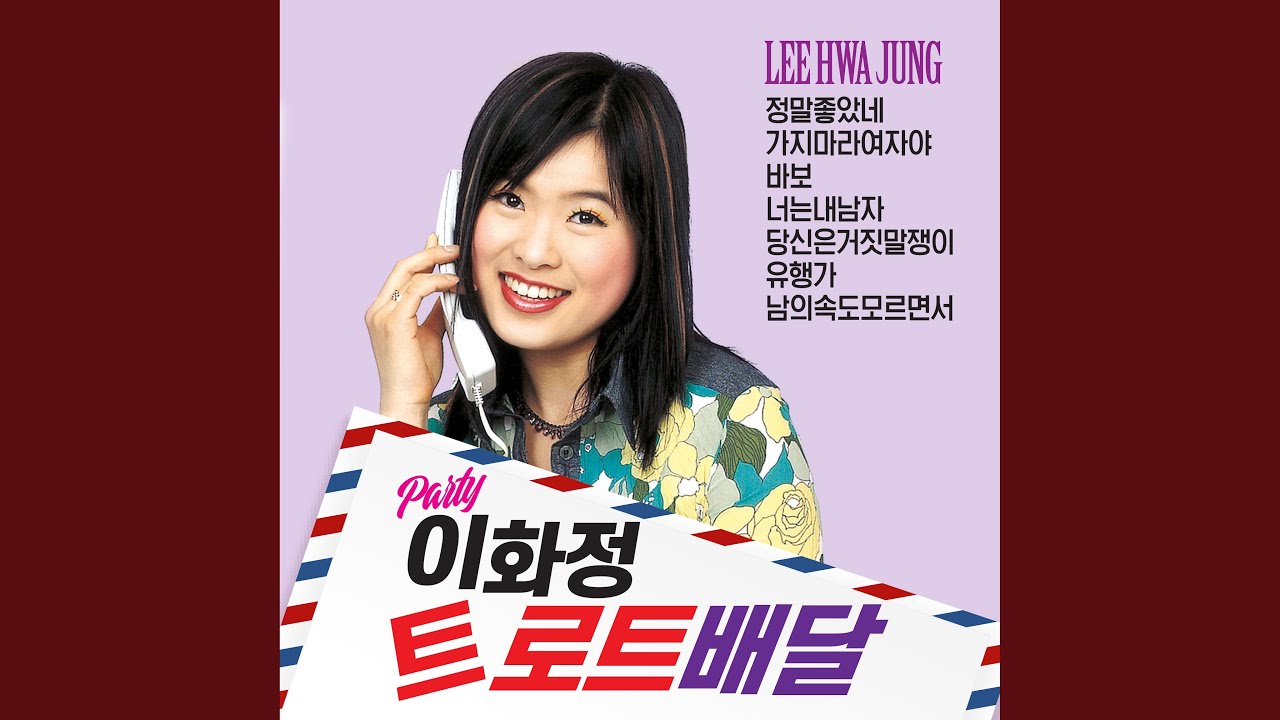 Sleduj 남자는바람 na YouTube