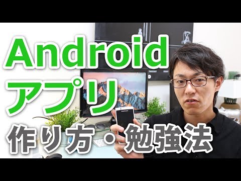 What レシピ アプリ 作成