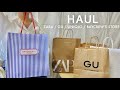 【購入品紹介】夏服の購入品10点でLOOKBOOK👒✨ZARA/UNIQLO/GU/JOURNAL STANDAID/SLOBE IENA/161cm/骨格ウェーブ