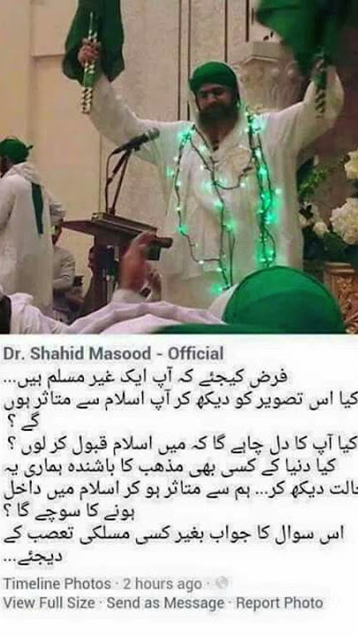 yi bt sy kon kon mutafiq hh#islamicstoriesinurduandhindi