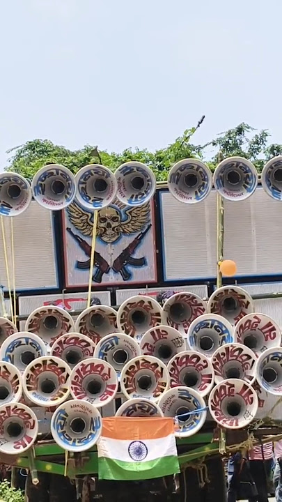 মা ইচ্ছাময়ী সাউন্ড