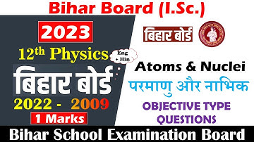 2022 - 2009 || Atoms & Nuclei || Objective Type Question || 12th Bihar Board