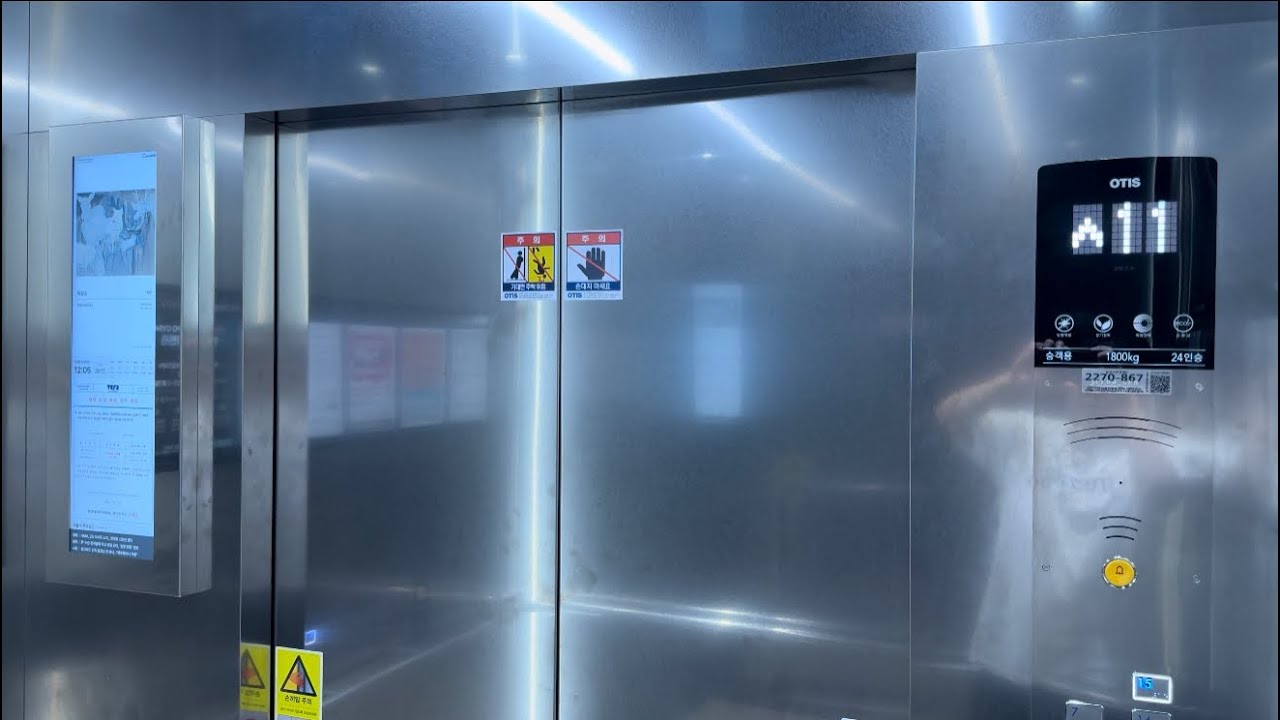 고급 디자인 GM1 | 경기도 고양시 덕양구 향동동 현대테라타워DMC 오티스엘리베이터 탑사기(아이폰 촬영 버전) | evstar premium