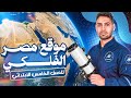                                                                                                      حالتي