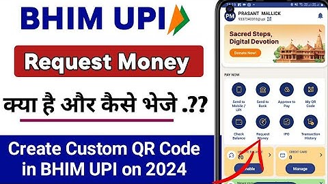 How to request money on bhim upi |Create custom QR Code in bhim upi |bhim upi se request money bheje