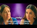 مسلسل سلمى الحلقة 60 | هلال يتلاعب ببيت سلمى ويخطط لطردها من المنزل 🏠