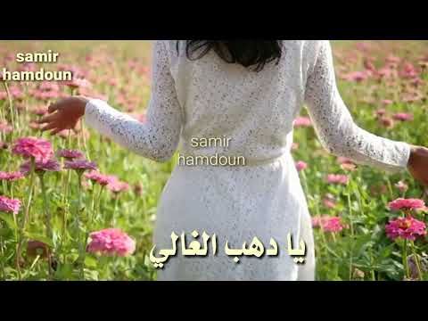 فيروز بعدك على بالي حالات واتس آب