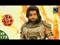 Suryaputra Karn - सूर्यपुत्र कर्ण - Episode 179 - 2nd March, 2016