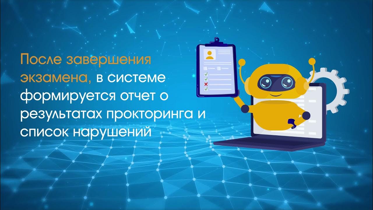 Тестирование знаний сотрудников. Тестирование знаний сотрудников
