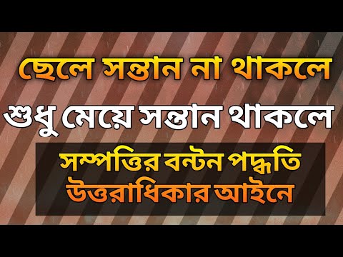 ভিডিও: অর্থনৈতিক বিভাগ হিসাবে সম্পত্তি