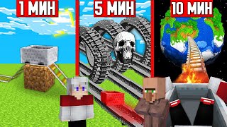 МАЙНКРАФТ БИТВА : АМЕРИКАНСКИЕ ГОРКИ ЗА 1 МИНУТУ 5 МИНУТ 10 МИНУТ Топовский Minecraft