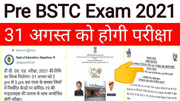 Pre BSTC Exam Date 2021 घोषित | pre deled exam date 2021