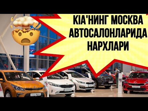 Video: Nima Uchun Rossiya AQSh Obligatsiyalarini Sotmoqda?