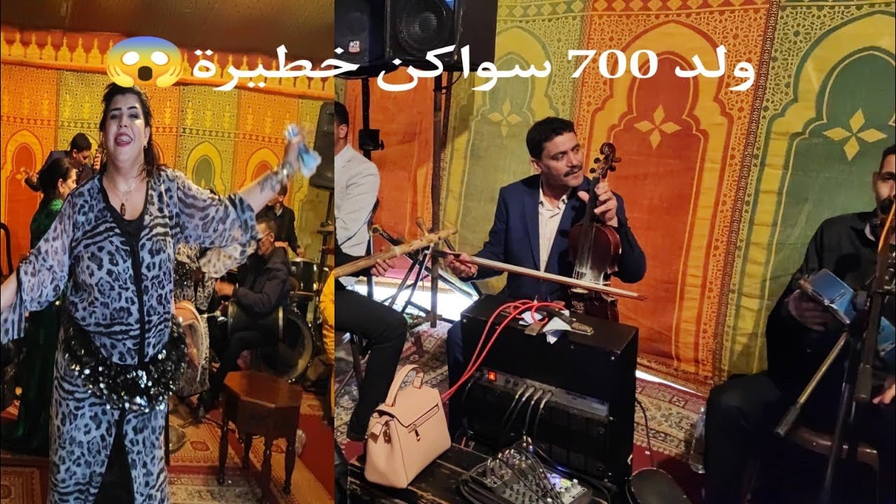 ولد700 كيعدب الكمانجة والشيخات في عرس ولد الصوبة خطير💥
