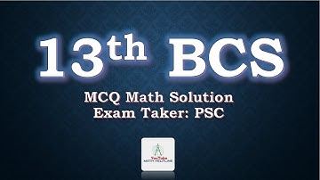 13th BCS MCQ Math Solution