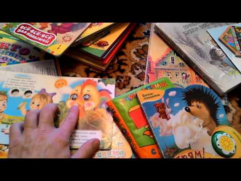 Детские книжки, для малышей Детские книжки, для малышей