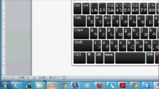 Wordで文字を入力すると元にあった文字が消える Youtube