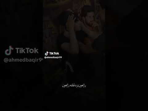 رايحين نرد لهلنه رايحين لايك اكسبلور دويتو متابعه لايك