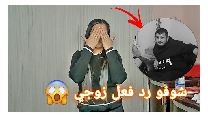 غيرت شعري شوفو رد فعل جوزي لا يصدق🥲