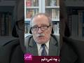 تنگه ی هرمز و داستان خدای گانی بر آن گفت وگو ی اکبر کرمی و محمد سهیمی 