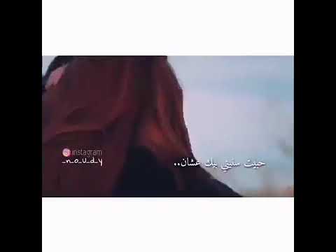 انت اللي بين ايديك بدأت اعيش حماقي حالات واتس