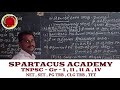 தமிழ் வளர்ச்சித் துறை விருதுகள் (எளிமையாகப் புரிந்து கொள்வது எப்படி?)