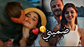 عالوعد للموت وبعد 😍❤️ ( ايدا وساركان 💤) أجمل حالات واتس اب حب جديدة 2021 💙😌