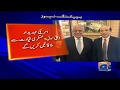Breaking News - US envoy Zalmay Khalilzad to arrive in Pakistan today