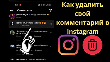 Как удалить комментарий в публикации