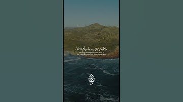 القارئ:أسلام صبحي اية الكرسي #اكسبلور #لايك