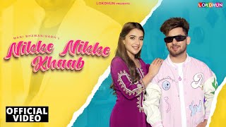 NIKKE NIKKE KHAAB - (  Video ) Mani Bhawanigarh , Gungun Bakshi | Latest Punjabi Songs 2024