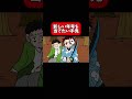 新しい年号を当てたい手鬼#shots #アニメ #毎日投稿 #鬼滅の刃