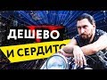 Bajaj Boxer Обзор - Дёшево и Сердито