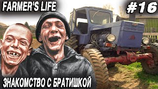 видео: Farmer's Life - финал игры. Дядя покупает новый участок и узнаёт кто его брат #16 картинка: Farmer's Life - финал игры. Дядя покупает новый участок и узнаёт кто его брат #16