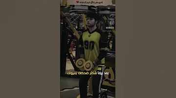 الشهيد سجاد صباح الذي وافته المنية في مول هايبر ماركت الله يرحمه برحمته الواسعة بحق محمد وال محمد 