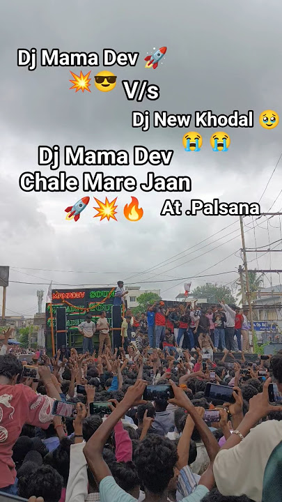Dj Mama Dev 🚀💥🔥 V/s Dj New Khodal 🥹😭😭#viral #video #palsana #dj #shortfeed #viral #support