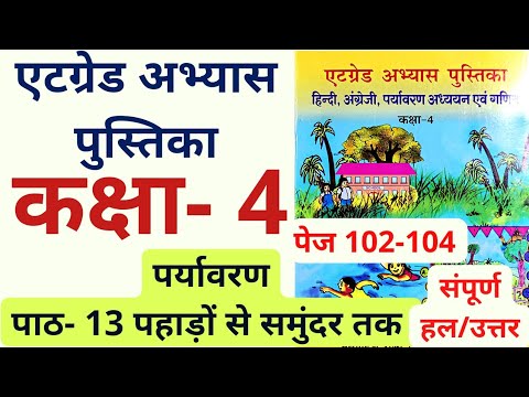 वीडियो: जूली Purpura द्वारा कस्टम राज्य टेबल