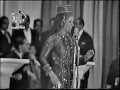   1970 صباح حفلة