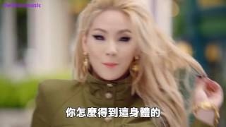Video thumbnail of "Daddy - Psy 如果沒有音樂會怎樣?(中文字幕)"