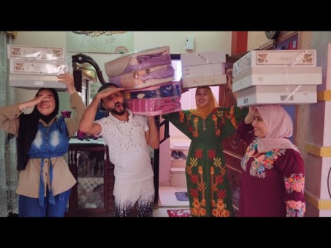 نقلنا العزال وفضينا الشقهزغرطى يالى منتيش غرمانهأخويا زغرطولىوأخت أمل رقصتلى