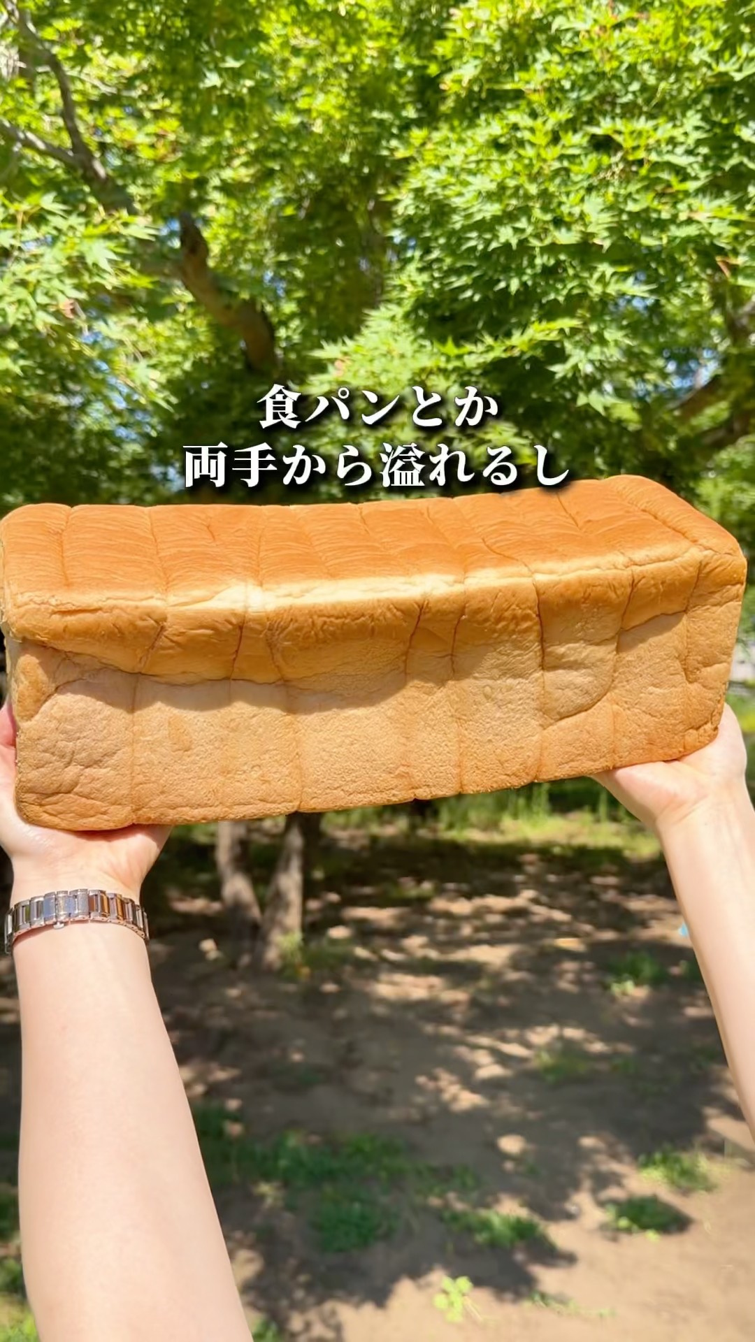 横浜】マルイから移転オープン！デカすぎるパンが話題のお店 #pr #横浜