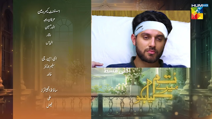 Tum Mere Kya Ho Episode 78 Teaser - Adnan Raza Mir Drama - Best Teaser || 10th July 2024