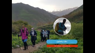 دشت جانستون، روستای آبنیک   طبیعت‌گردی   17 اردیبهشت 1400   هم‌هوای آفتاب   @hamhava