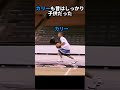 カリーも昔はちゃんと子供だったんだなー😭  #nba #basketball #バスケ