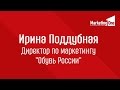 Ритейл-маркетинг: как повысить средний чек и продажи