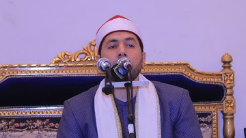 الشيخ محمد محمود المتولي ربع الختام - سورة سبأ - المرساة - دكرنس 1-7-2025