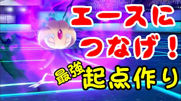 ユクシー