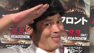 【独占】流れ星ちゅうえい、映画見どころをギャグで表現！　「バトルフロント」イベント